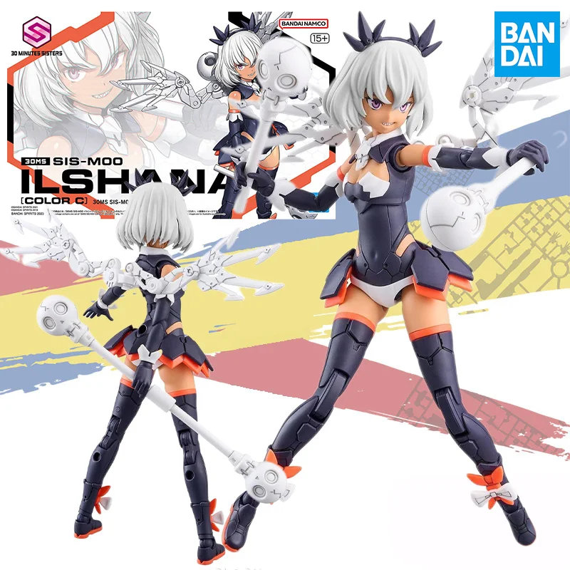 Bandai Original In shock 30 MINUTES SISTERS SIS-M00 ILSHANA Anime Action Figure Assembly Model Kit Robot Toy Gift for Children
Bandai Original In shock 30 MINUTES SISTERS SIS-M00 ILSHANA Anime Action Figure Assembly Model Kit Robot Toy Gift for Children
