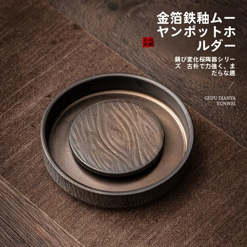Japanese Style Ceramic Tea Pot Coaster Six Days Old Antique Tea Pot Mat Tea Table Base Dry Bubble Plate Small Tea Table
Japanese Style Ceramic Tea Pot Coaster Six Days Old Antique Tea Pot Mat Tea Table Base Dry Bubble Plate Small Tea Table