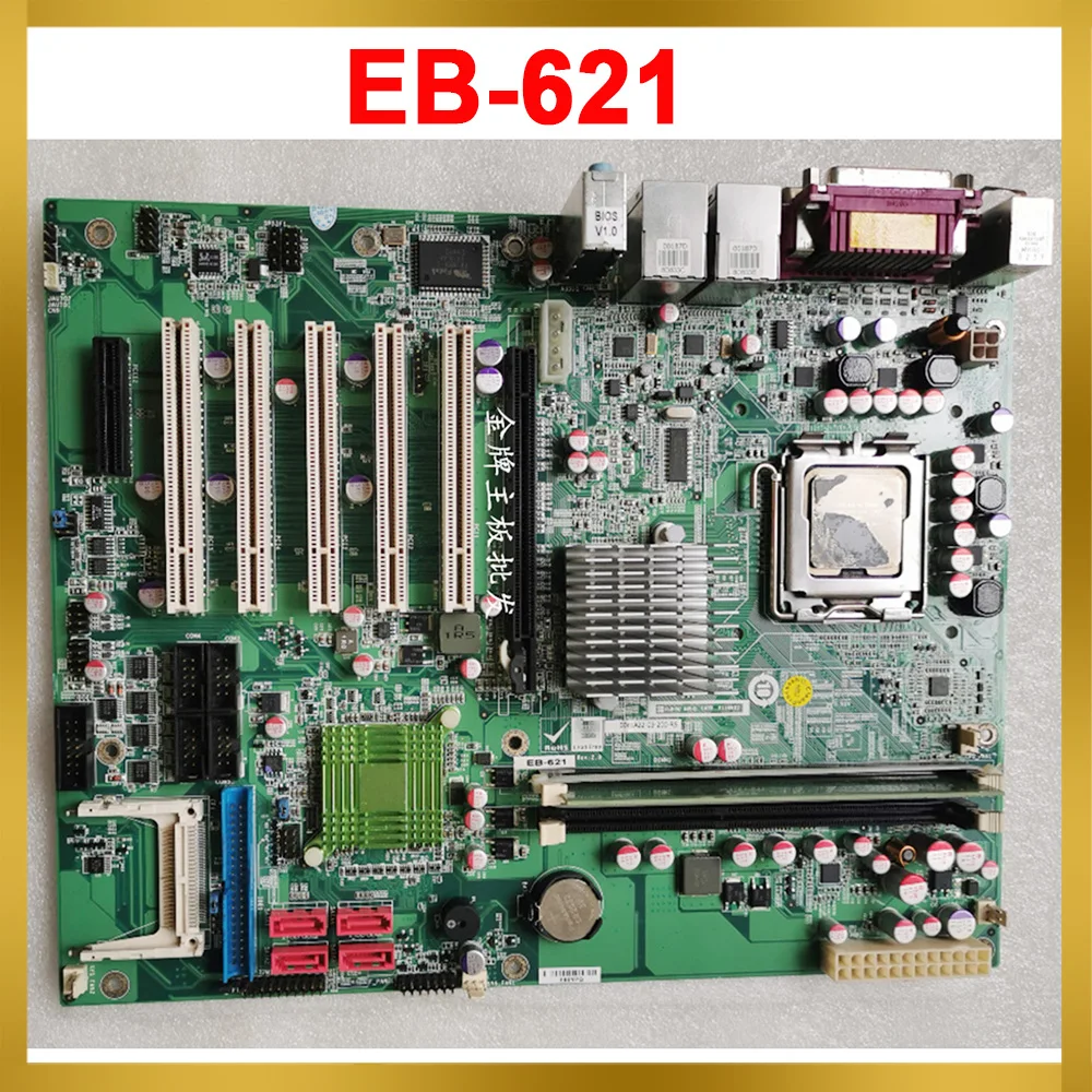 EB-621 High Reliability Card
EB-621 High Reliability Card