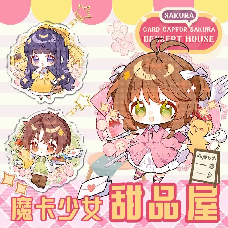 Аниме держатель карты КИНОМОТО Сакура ли SYAORAN значок косплея Брошь булавка Брелоки Подвеска акриловый брелок для ключей брелок
Аниме держатель карты КИНОМОТО Сакура ли SYAORAN значок косплея Брошь булавка Брелоки Подвеска акриловый брелок для ключей брелок