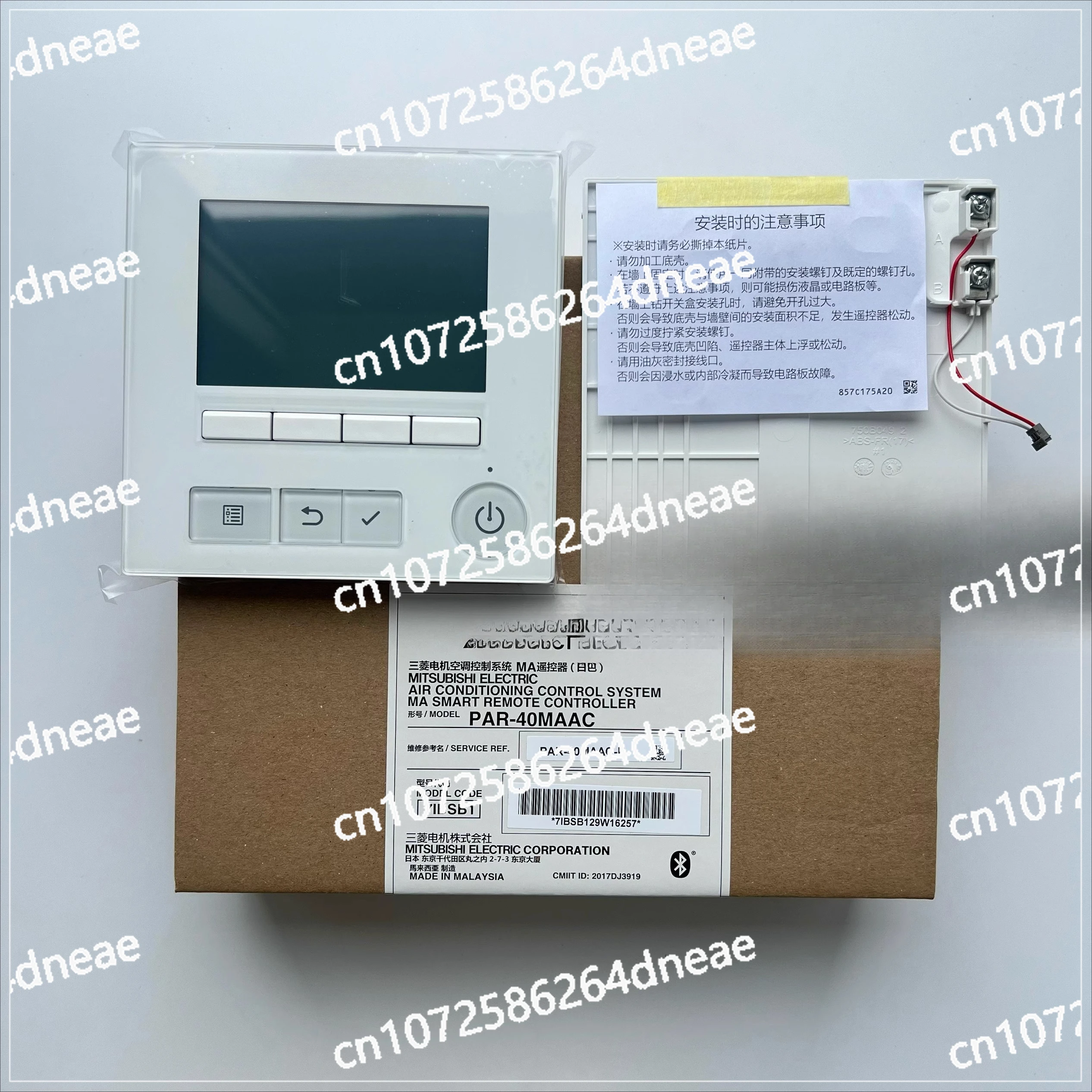 New original motor central air conditioner wire controller PAR-40MAAC LCD control panel Bluetooth control
New original motor central air conditioner wire controller PAR-40MAAC LCD control panel Bluetooth control