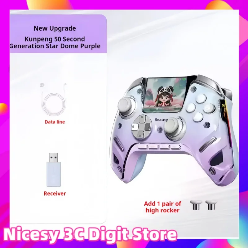 Beitong Kunpeng 50 Second Generation Large Screen Smart Gamepads Pc Controls Wireless Bluetooth Gaming Controller Switch Steam
Beitong Kunpeng 50 Second Generation Large Screen Smart Gamepads Pc Controls Wireless Bluetooth Gaming Controller Switch Steam