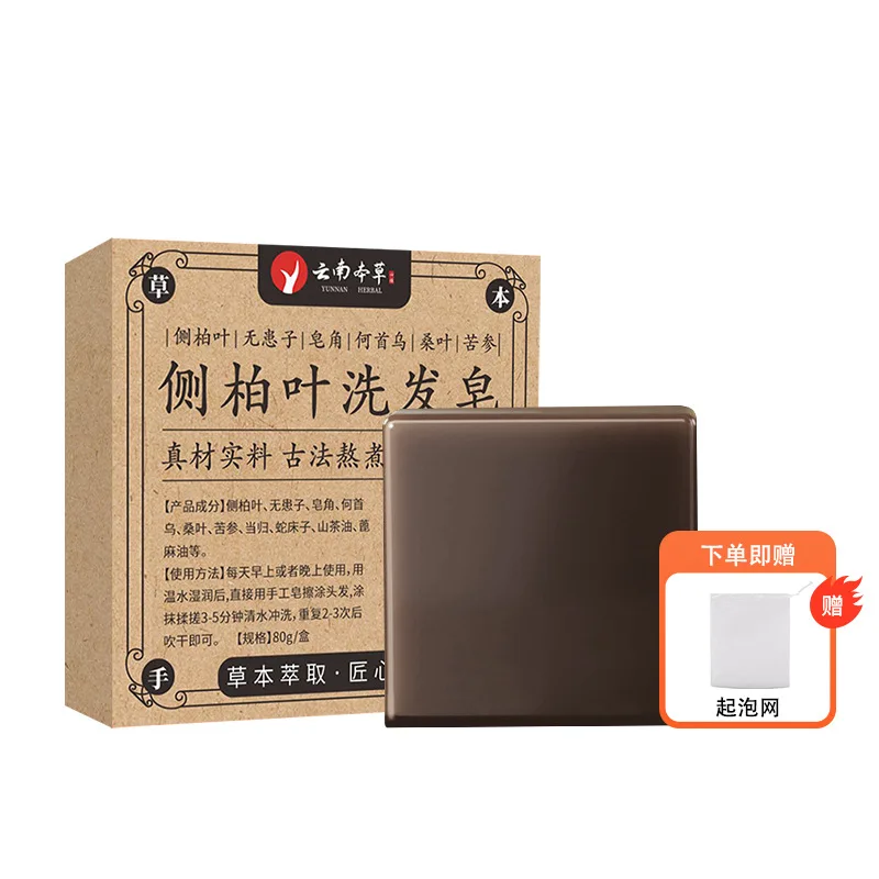 Мыло с шампунем Cypress Leaf Usman Polygonum Multiflorum, контроль жирности и удаление перхоти, мыло с эфирным маслом, мыло ручной работы
Мыло с шампунем Cypress Leaf Usman Polygonum Multiflorum, контроль жирности и удаление перхоти, мыло с эфирным маслом, мыло ручной работы