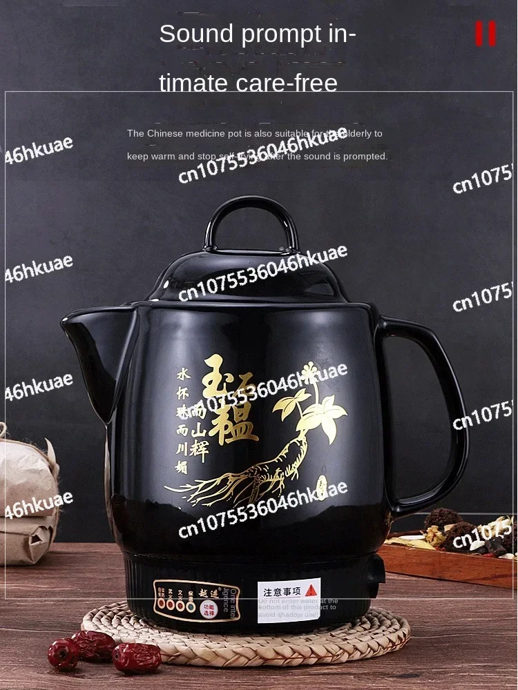 Chinese Medicine Pot Decocting Pot Automatic Boiling Casserole Medicine Pot Household Traditional Chinese
Chinese Medicine Pot Decocting Pot Automatic Boiling Casserole Medicine Pot Household Traditional Chinese