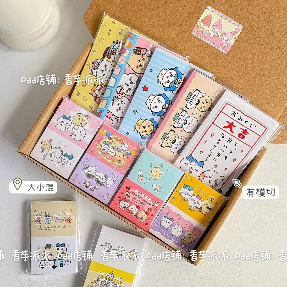 500 Sheets Chiikawas Hachiware Usagi Cute Cartoon Sticker Pack Kawaii Journal Decorative Stickers DIY Scrapbook Supplies Girls
500 Sheets Chiikawas Hachiware Usagi Cute Cartoon Sticker Pack Kawaii Journal Decorative Stickers DIY Scrapbook Supplies Girls