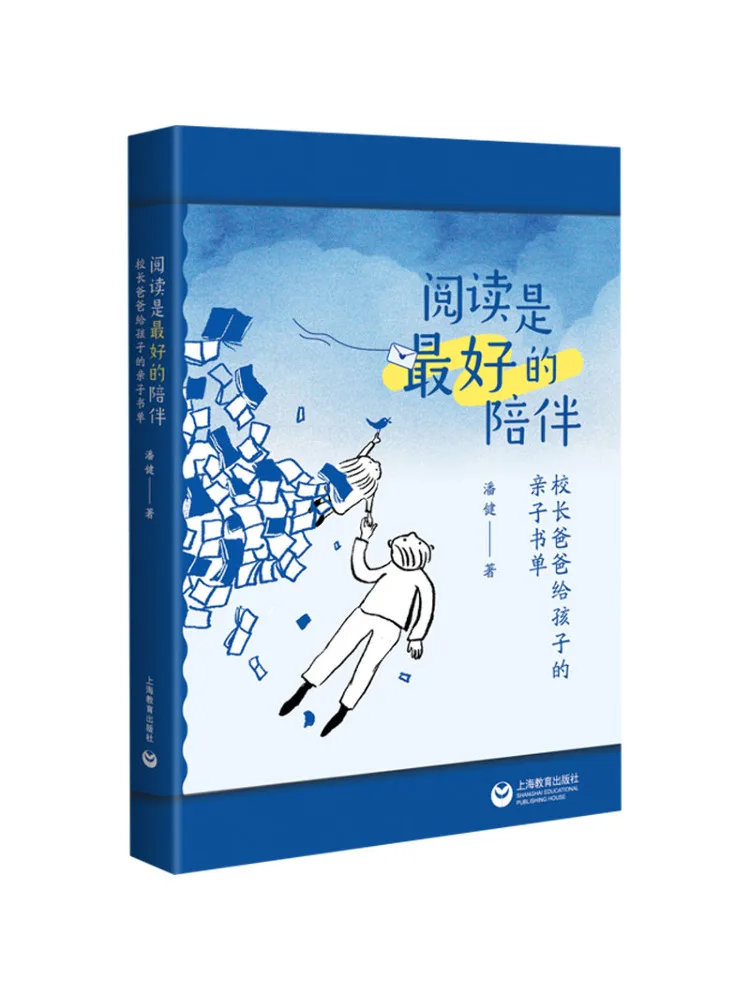 Книга-Winshare Reading — лучший компаньонщик. Это список родителей и детей, который расти папы для детей.
Книга-Winshare Reading — лучший компаньонщик. Это список родителей и детей, который расти папы для детей.