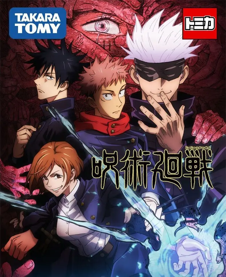 TAKARA TOMY Diecast Car Model Toy for Boys Jujutsu Kaisen Series Gift Collectible
TAKARA TOMY Diecast Car Model Toy for Boys Jujutsu Kaisen Series Gift Collectible