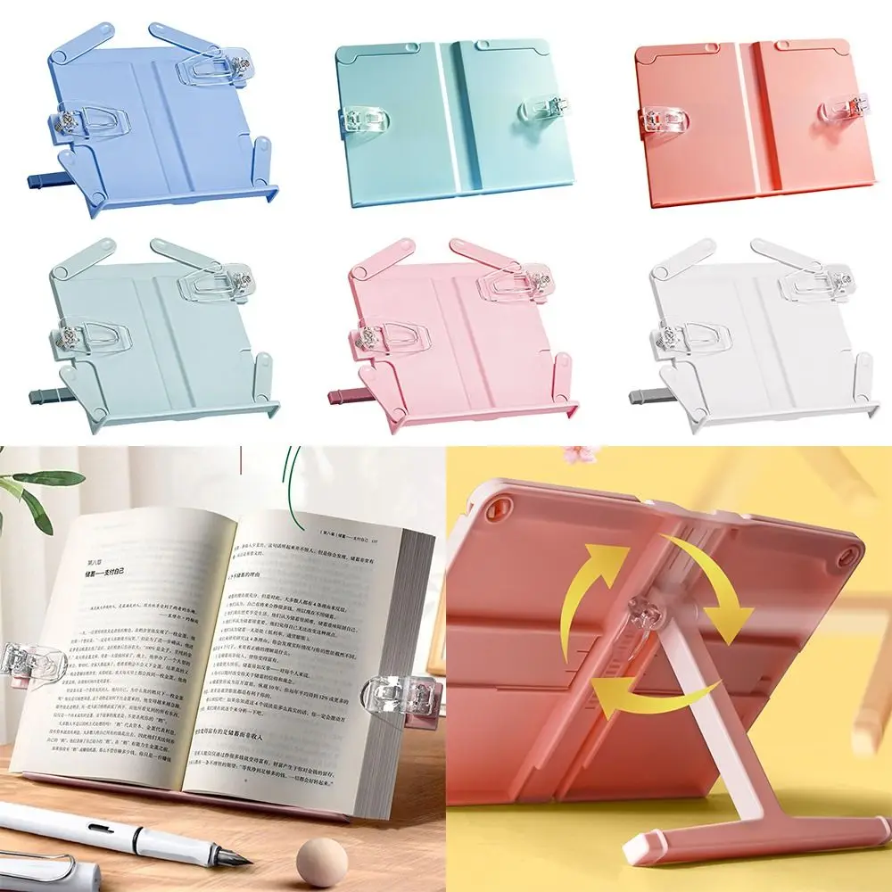 New Adjustable Desktop Reading Rack Solid Color with Book Clip Children's Reading Stand Tablet Stand Book Stand
New Adjustable Desktop Reading Rack Solid Color with Book Clip Children's Reading Stand Tablet Stand Book Stand