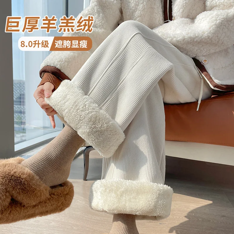 Winter Fleece-Lined Thickened Lamb Wool Straight-Leg Wide-Leg Stylih Looe Comfortable Draped Floor-Length Slimming Caual
Winter Fleece-Lined Thickened Lamb Wool Straight-Leg Wide-Leg Stylih Looe Comfortable Draped Floor-Length Slimming Caual
