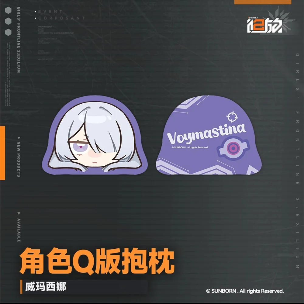 Official Original Game Girls' Frontline 2: Exilium UMP45 Leva HK416 Klukai Springfield Plush Throw Pillow Stuffed Cushion Cos
Official Original Game Girls' Frontline 2: Exilium UMP45 Leva HK416 Klukai Springfield Plush Throw Pillow Stuffed Cushion Cos