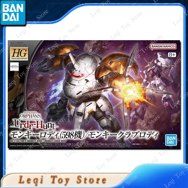 Оригинальная сборная модель Bandai HG IBO 1/144 598'S MONKEY CRAB RODI, фигурки персонажей аниме, игрушки, подарок для детей, украшение
Оригинальная сборная модель Bandai HG IBO 1/144 598'S MONKEY CRAB RODI, фигурки персонажей аниме, игрушки, подарок для детей, украшение