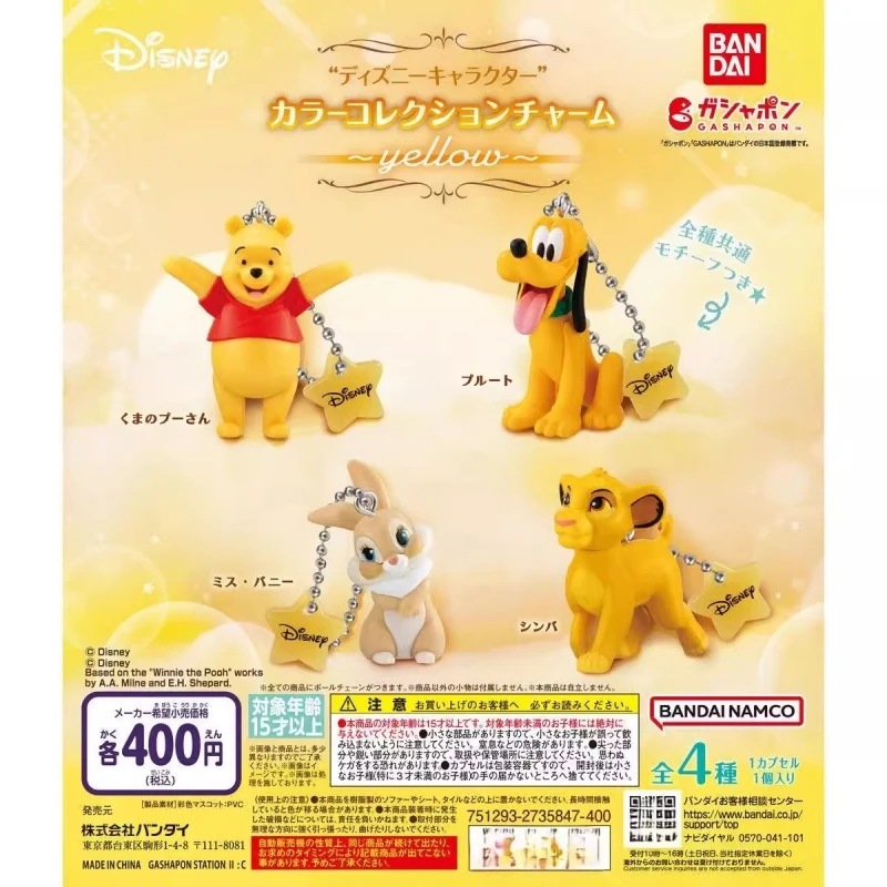 Bandai Original 4Pcs Gashapon プルート ディズニーキャラクター カラーコレクションチャーム Yellow Toys For Kids Gift Collectible Model Ornaments
Bandai Original 4Pcs Gashapon プルート ディズニーキャラクター カラーコレクションチャーム Yellow Toys For Kids Gift Collectible Model Ornaments