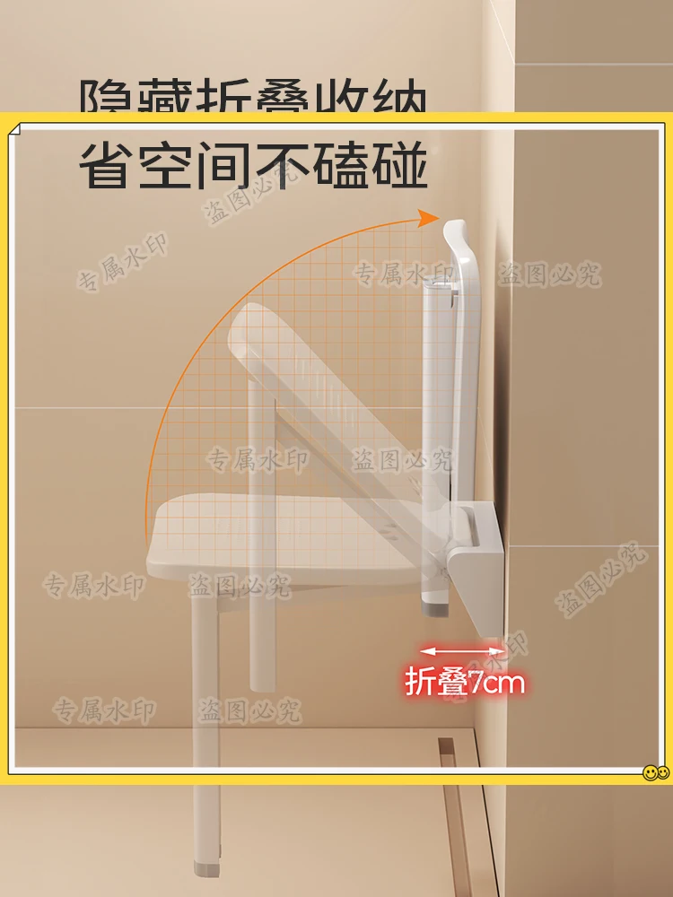 Door bathroom folding stool wall-mounted elderly non-slip safety bath stool corridor shoe change stool
Door bathroom folding stool wall-mounted elderly non-slip safety bath stool corridor shoe change stool