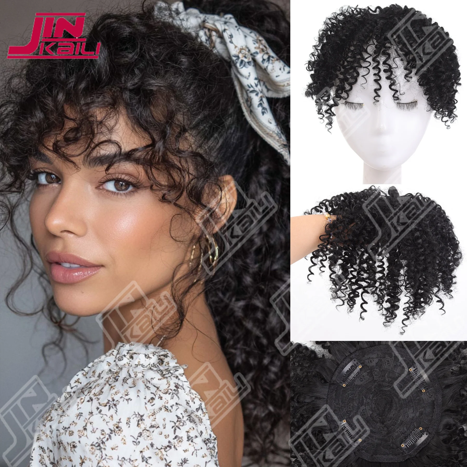 JKL Short Hair Afro Kinky Curly Wigs hair topper For Synthetic Hair Brown Mixed Wig for Women Party and Daily Screw wig
JKL Short Hair Afro Kinky Curly Wigs hair topper For Synthetic Hair Brown Mixed Wig for Women Party and Daily Screw wig