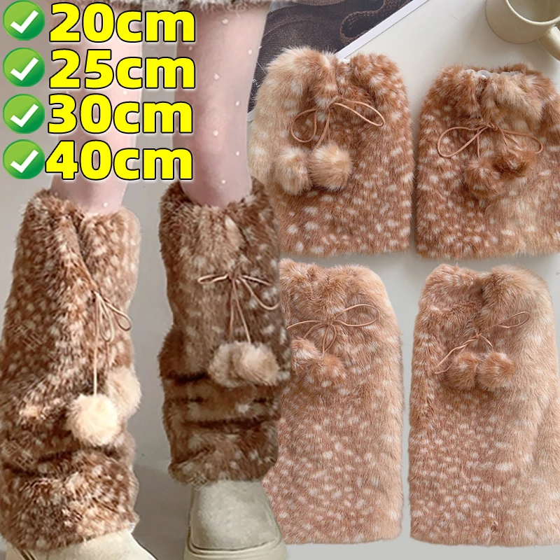 2026 Lolita Deer Print Faux Fur Plush Leg Warmers Winter Fleece Thicken Leg Covers Socks Costume Cosplay Boots Socks Cuffs Gifts
2026 Lolita Deer Print Faux Fur Plush Leg Warmers Winter Fleece Thicken Leg Covers Socks Costume Cosplay Boots Socks Cuffs Gifts