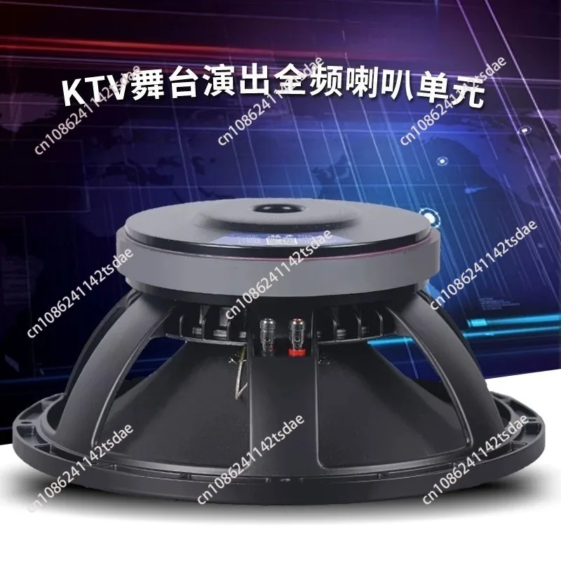 12/15 Inch Mid-Bass Woofer, 190 Magnet 75 Core Full Range Speaker for KTV Stage Wedding & Outdoor Performance
12/15 Inch Mid-Bass Woofer, 190 Magnet 75 Core Full Range Speaker for KTV Stage Wedding & Outdoor Performance