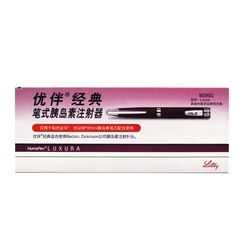 Home-use YOUBAN Elite Pen, Peptide Injection Pen, Insulin Injection Pen suitable for YOUBILE, YOUBILIN, and YOUBAN Classic Pen
Home-use YOUBAN Elite Pen, Peptide Injection Pen, Insulin Injection Pen suitable for YOUBILE, YOUBILIN, and YOUBAN Classic Pen