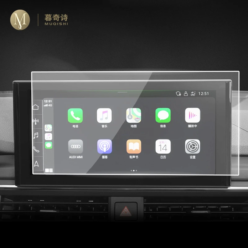 Для Audi A4 A5 S5 2020 2023Car GPS навигационная пленка ЖК-экран Защитная пленка из закаленного стекла пленка против царапин аксессуары Refit
Для Audi A4 A5 S5 2020 2023Car GPS навигационная пленка ЖК-экран Защитная пленка из закаленного стекла пленка против царапин аксессуары Refit