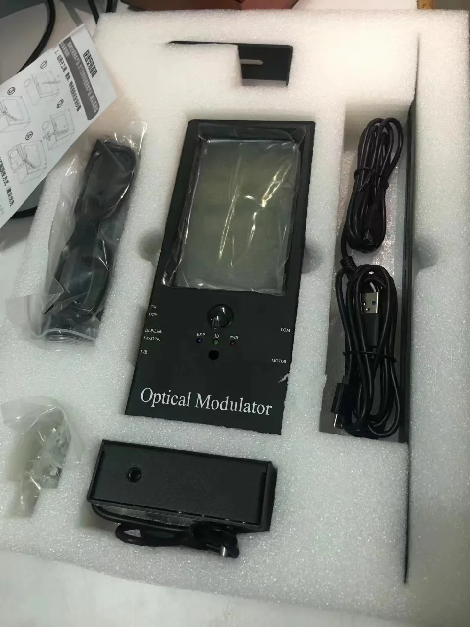 2026/Y-Passive 3D Modulator For DLP Projector Home Cinema Mini 3D Film Equipment Projector 3D Modulator For Education
2026/Y-Passive 3D Modulator For DLP Projector Home Cinema Mini 3D Film Equipment Projector 3D Modulator For Education