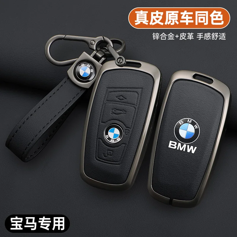 Car Remote Key Case Cover Shell Fob For BMW X3 X5 X6 F30 F34 F10 F20 G20 G30 G01 G02 G05 F15 F16 1 3 5 7 Series Auto Accessories
Car Remote Key Case Cover Shell Fob For BMW X3 X5 X6 F30 F34 F10 F20 G20 G30 G01 G02 G05 F15 F16 1 3 5 7 Series Auto Accessories