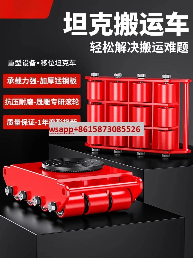 Transporting heavy objects on tank vehicles, turning heavy equipment to ground, tank shifter, universal joint
Transporting heavy objects on tank vehicles, turning heavy equipment to ground, tank shifter, universal joint