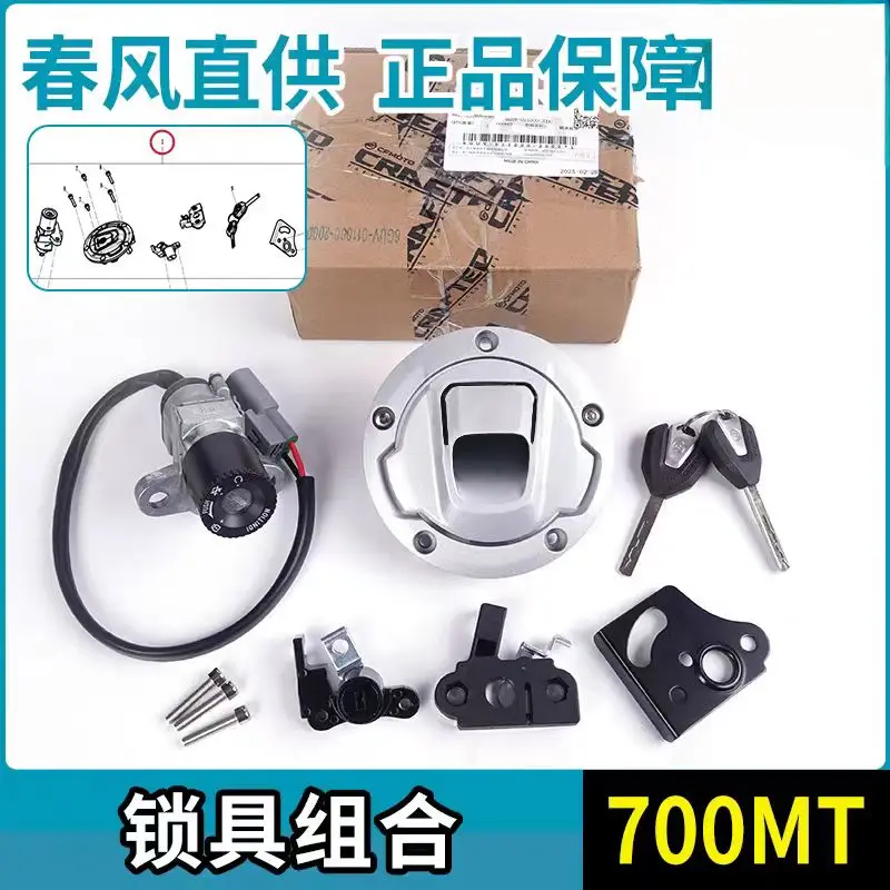 Motorcycle Ignition Switch Key Electric Door Lock Fuel Tank Lock Set For CFMOTO 700MT/CLX CF700-2/9
Motorcycle Ignition Switch Key Electric Door Lock Fuel Tank Lock Set For CFMOTO 700MT/CLX CF700-2/9