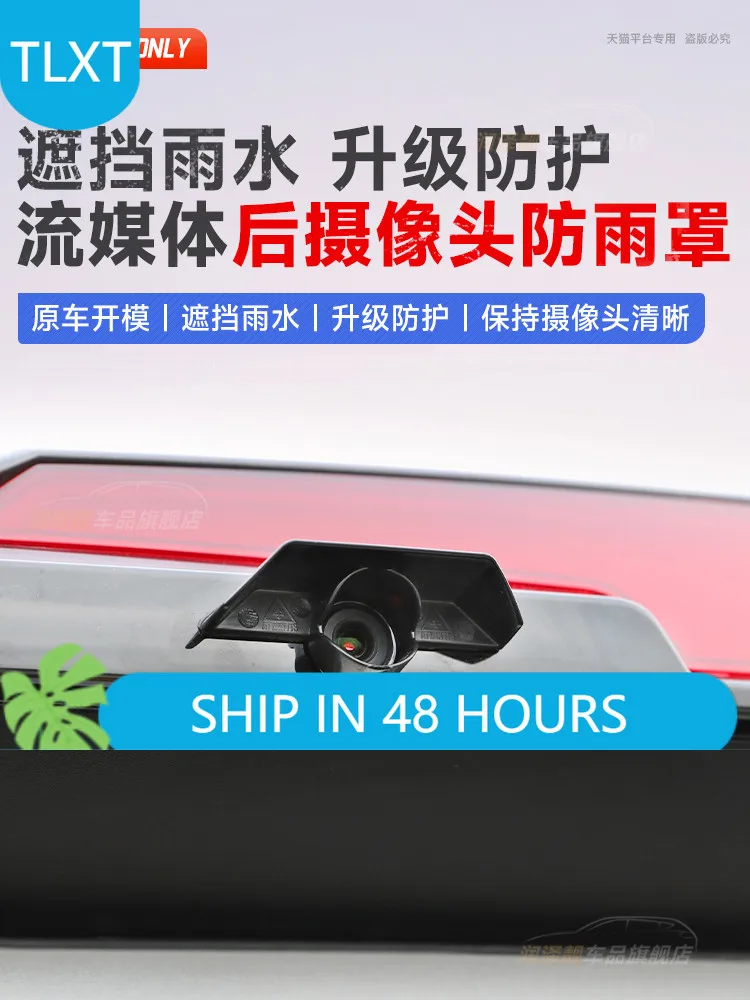 For 2023-2026 Tank 400 Hi4-T Mirror Camera Rain Guard Cover Exterior Accessories Custom Fit Protection Anti-Collision
For 2023-2026 Tank 400 Hi4-T Mirror Camera Rain Guard Cover Exterior Accessories Custom Fit Protection Anti-Collision