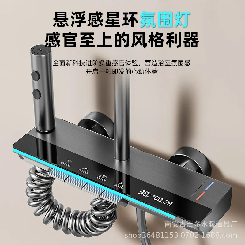 Cross-border explosion, hot and cold digital shower shower set, light and dark home bathroom, bathroom, rain booster bath
Cross-border explosion, hot and cold digital shower shower set, light and dark home bathroom, bathroom, rain booster bath