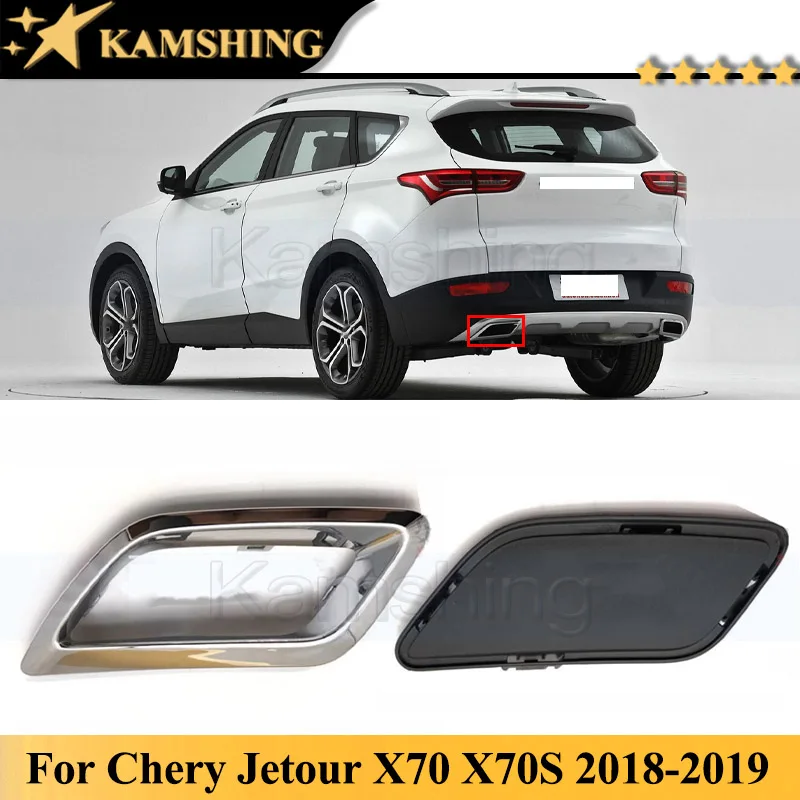 Автомобильная задняя труба Kamshing для Chery Jetour X70 X70S 2018-2019, яркая полоса, декоративная крышка рамы, задняя выхлопная рама
Автомобильная задняя труба Kamshing для Chery Jetour X70 X70S 2018-2019, яркая полоса, декоративная крышка рамы, задняя выхлопная рама