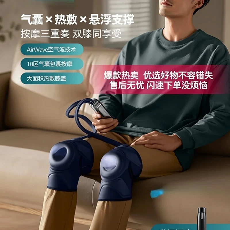 Knee Massager 3D Winding Airbag Hot Compress Multifunctional Leg Meridian Dredging Knee Protector
Knee Massager 3D Winding Airbag Hot Compress Multifunctional Leg Meridian Dredging Knee Protector