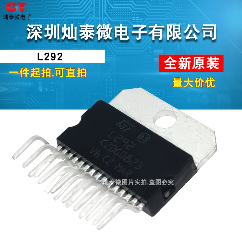 L292 L292N ZIP15 IC 10PCS
L292 L292N ZIP15 IC 10PCS