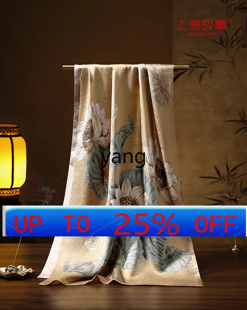 LMM Autumn and Winter Mulberry Silk Jacquard Aya Printed Shawl Long Towel Women's Gift Box
LMM Autumn and Winter Mulberry Silk Jacquard Aya Printed Shawl Long Towel Women's Gift Box