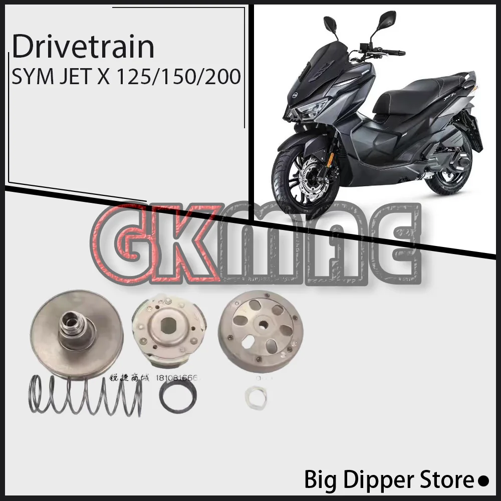 For SYM JET X 125/150/200 Motorcycle Original Rear Pulley Transmission Cup Opening And Closing Disc Drivetrain Fit XS150T-9A
For SYM JET X 125/150/200 Motorcycle Original Rear Pulley Transmission Cup Opening And Closing Disc Drivetrain Fit XS150T-9A