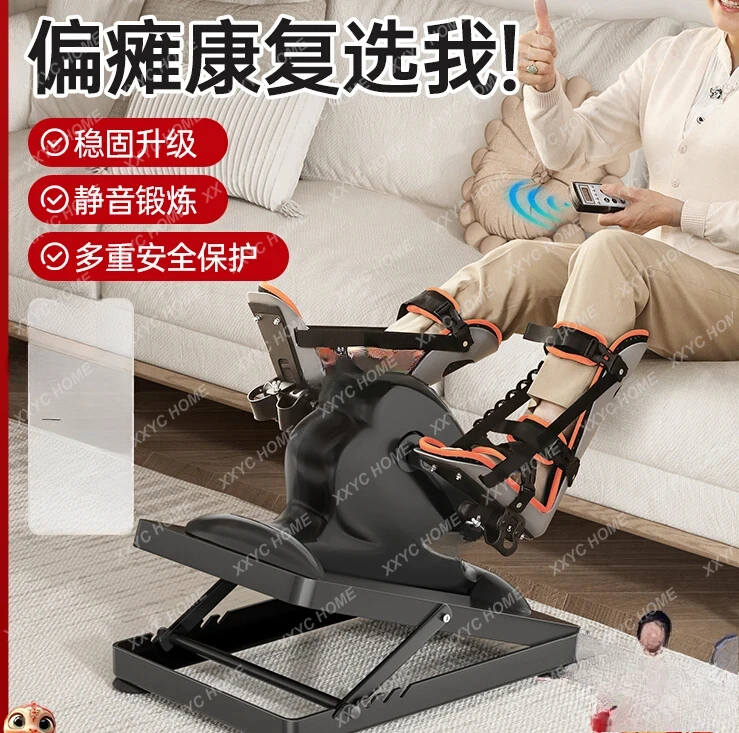 Bed hemiplegia electric bicycle leg auxiliary strength rehabilitation training equipment
Bed hemiplegia electric bicycle leg auxiliary strength rehabilitation training equipment