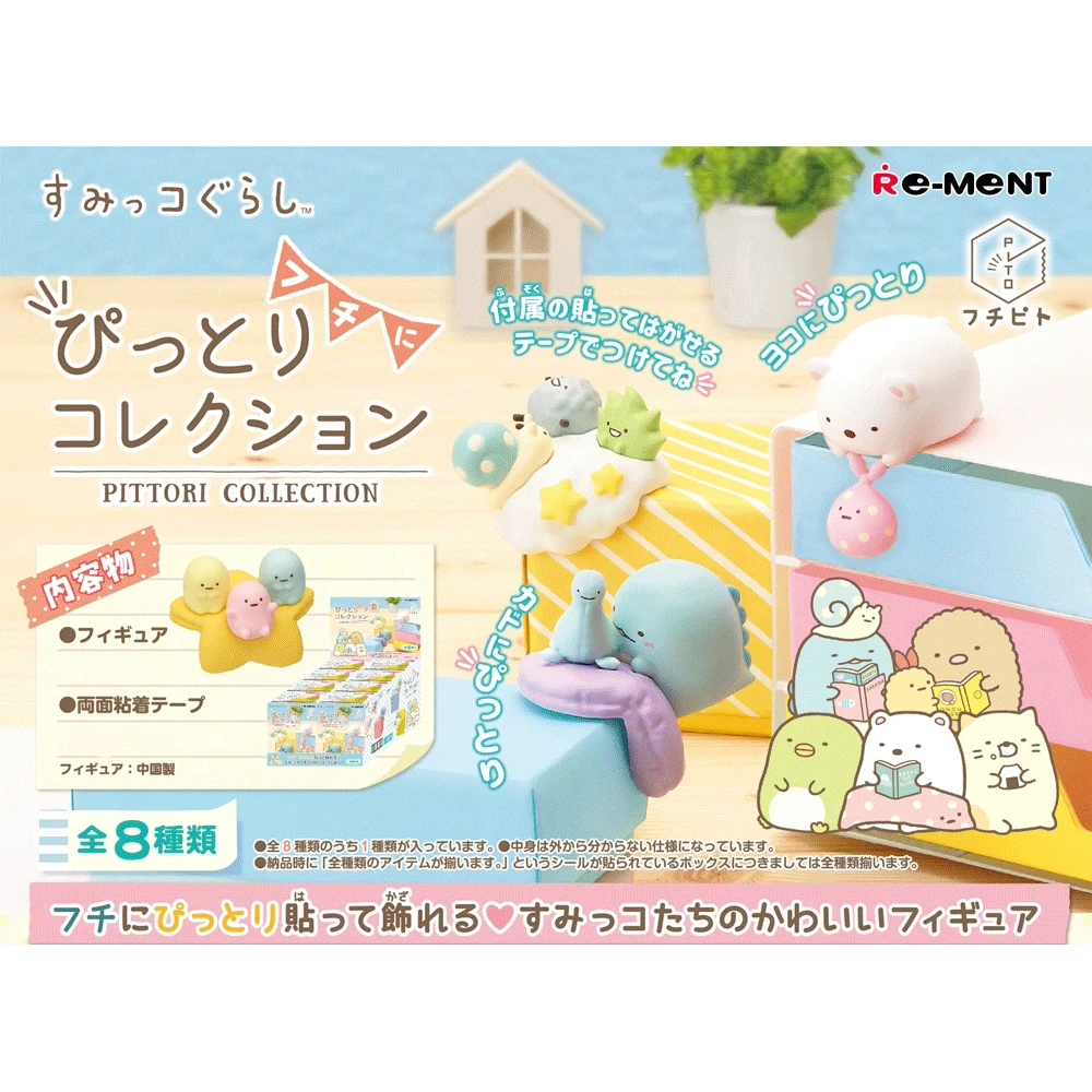 Rement Corner Biology Desk Corner Collection Miniature Cute Mini Scene Blind Box Toys Schoolbag Pendants Desktop Computer Case
Rement Corner Biology Desk Corner Collection Miniature Cute Mini Scene Blind Box Toys Schoolbag Pendants Desktop Computer Case