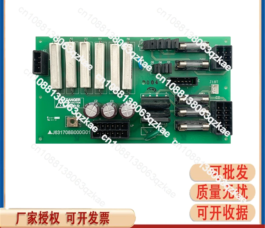 Плата питания эскалатора Mitsubishi J 631711 B000G01/J 631708 B000G01 Новый в наличии
Плата питания эскалатора Mitsubishi J 631711 B000G01/J 631708 B000G01 Новый в наличии