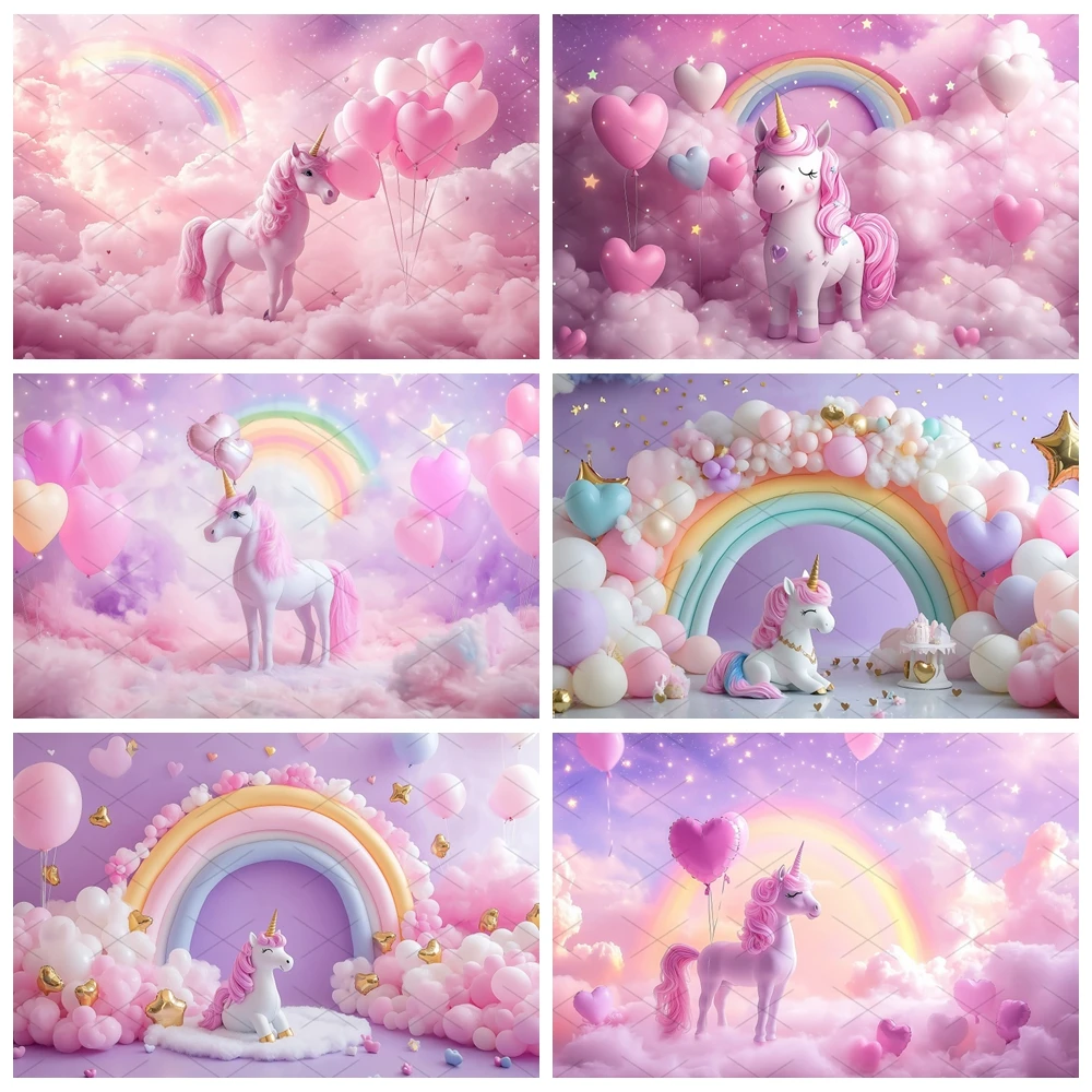 Pink Rainbow Unicorn Balloon Decoration Background Girl Birthday Party Background Baby Bath Photography Photo Studio
Pink Rainbow Unicorn Balloon Decoration Background Girl Birthday Party Background Baby Bath Photography Photo Studio
