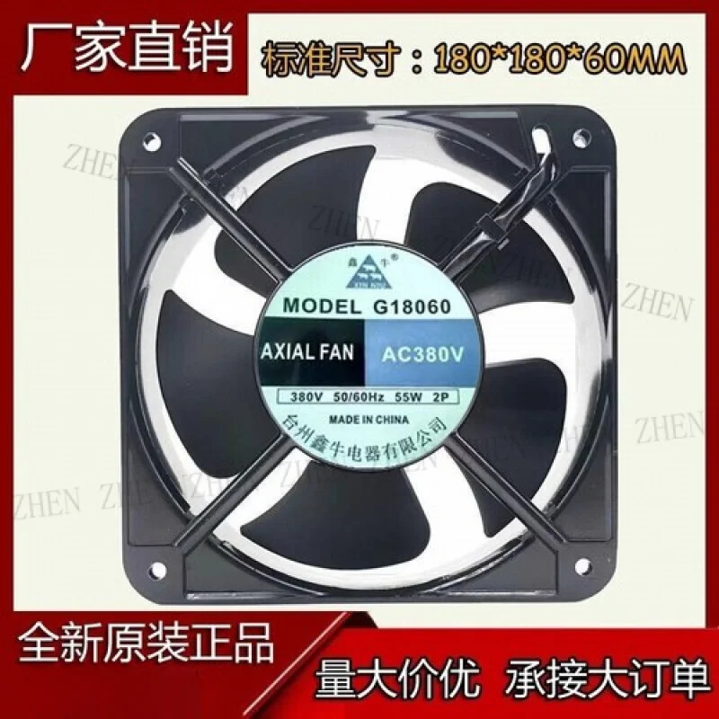 Y 1 Pc. FOR G18060 AC380V 55W 18CM Cabinet Axial Fan Cooling Fan
Y 1 Pc. FOR G18060 AC380V 55W 18CM Cabinet Axial Fan Cooling Fan