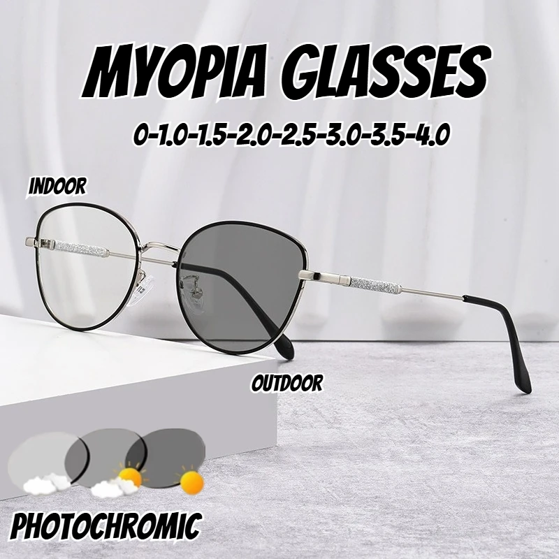 Fashion Cat-Eye Full-Frame Photochromic Myopia Glasses for Men and Women Stylish HD Blue Light Blocking Myopia Glasses -3.5-4.0
Fashion Cat-Eye Full-Frame Photochromic Myopia Glasses for Men and Women Stylish HD Blue Light Blocking Myopia Glasses -3.5-4.0