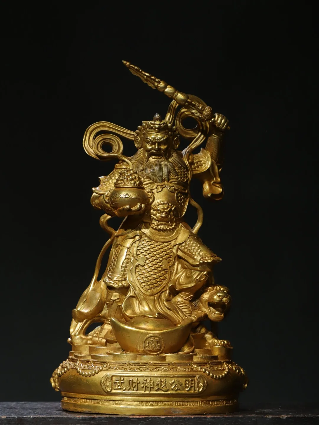 13"Tibetan Temple Collection Old Bronze Gilded Zhao Gongming immortal Yuanbao Coins God of Wealth Amass wealth Worship Hall
13"Tibetan Temple Collection Old Bronze Gilded Zhao Gongming immortal Yuanbao Coins God of Wealth Amass wealth Worship Hall