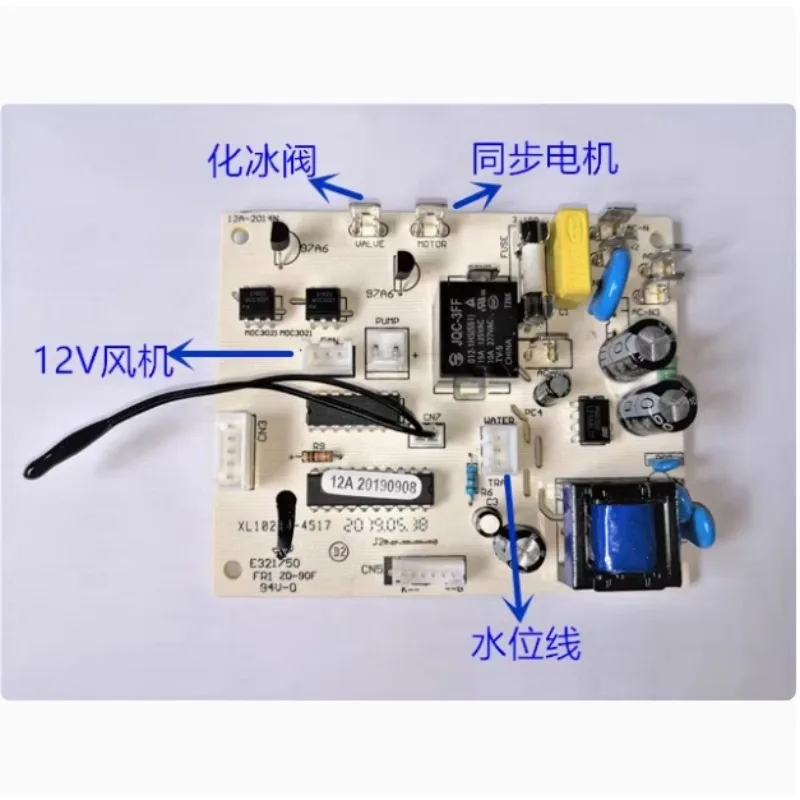 HZB-12A 12 Computer Board Main Control Board Controller Circuit Board Insignia Ice Maker NS-IMP26SS7
HZB-12A 12 Computer Board Main Control Board Controller Circuit Board Insignia Ice Maker NS-IMP26SS7