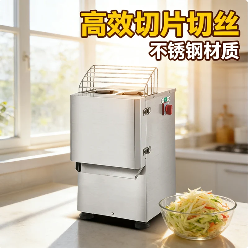 Electric Meat Cutter Machine Commercial Household Stainless Steel Automatic Meat Slicer Shred Dicing Machine 850W
Electric Meat Cutter Machine Commercial Household Stainless Steel Automatic Meat Slicer Shred Dicing Machine 850W
