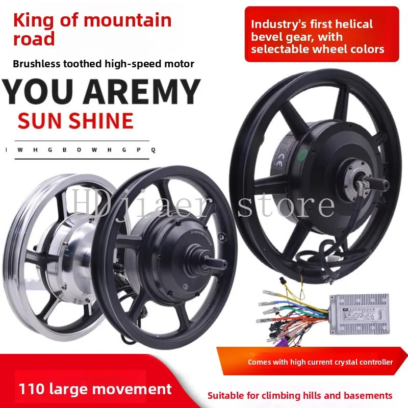 14-Inch driving car motor folding electric vehicle 48V500W brushless toothless high-speed rear drive wheel hub climbing motor
14-Inch driving car motor folding electric vehicle 48V500W brushless toothless high-speed rear drive wheel hub climbing motor