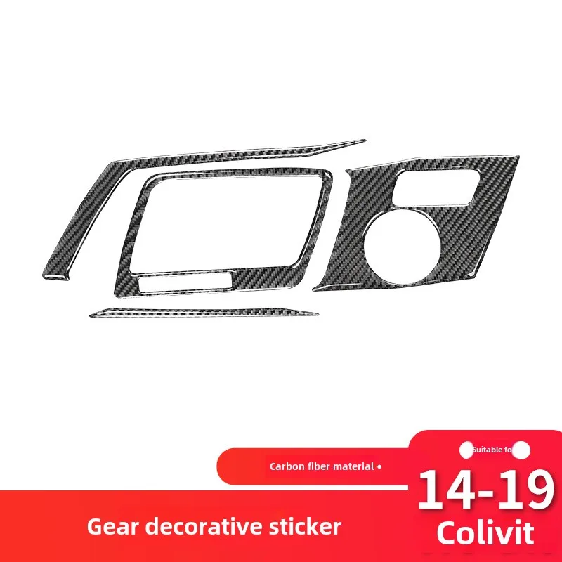 Suitable for Chevrolet 14-20 Corvette C7 interior modification carbon fiber gear panel decorative sticker
Suitable for Chevrolet 14-20 Corvette C7 interior modification carbon fiber gear panel decorative sticker