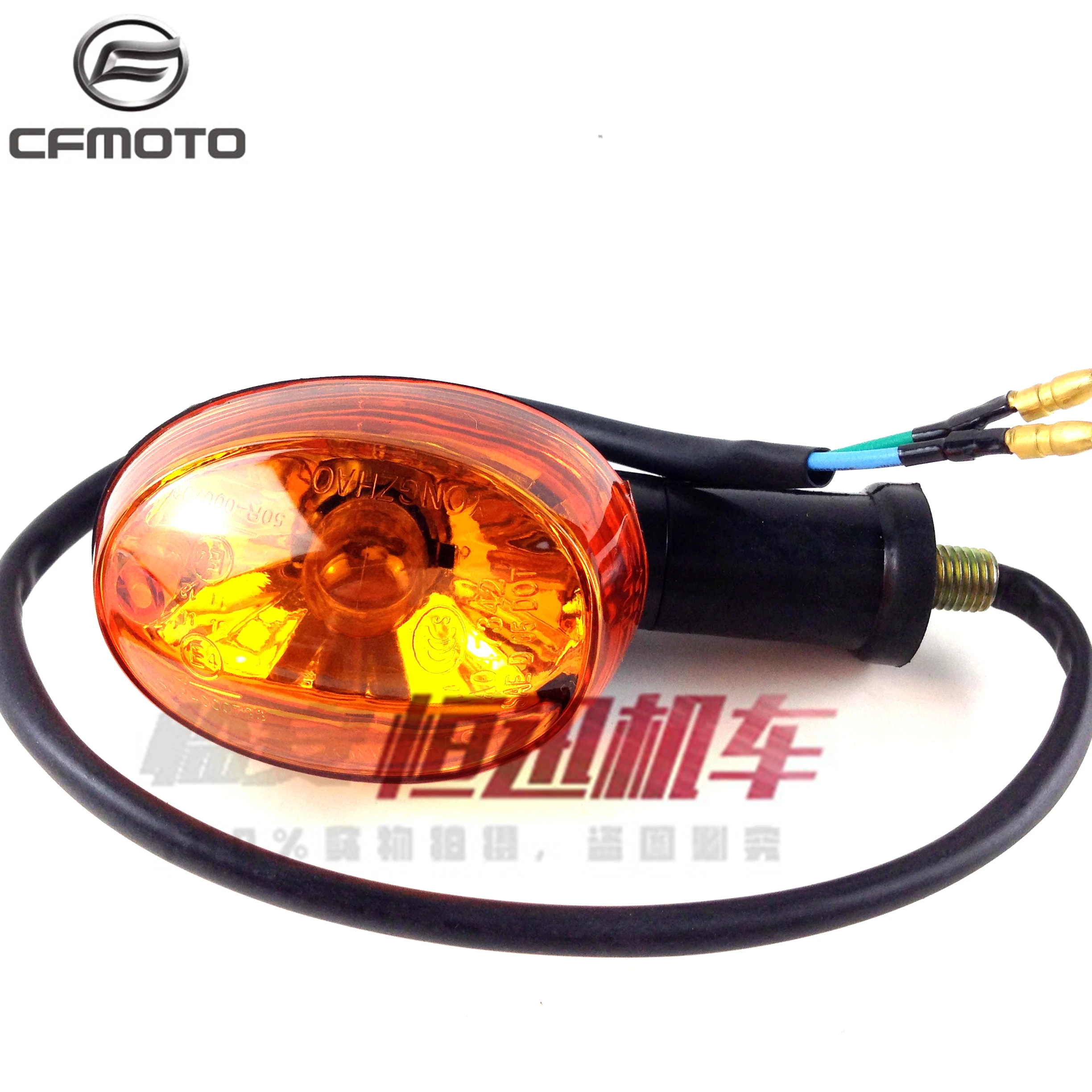 cf125 CFMOTO CF MOTO REAR BACK RIGHT LEFT TURNING LIGHT 125cc motorcycle accessories free shipping
cf125 CFMOTO CF MOTO REAR BACK RIGHT LEFT TURNING LIGHT 125cc motorcycle accessories free shipping