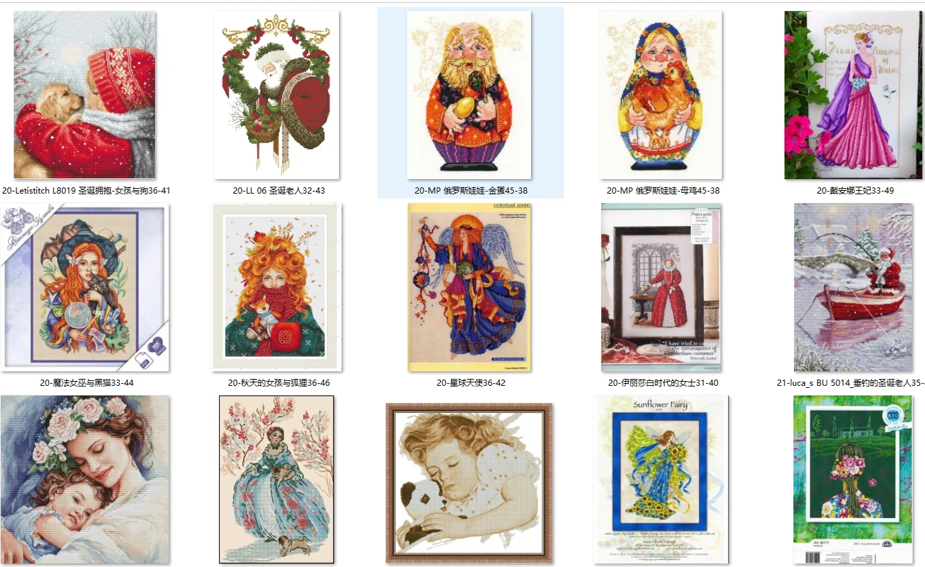 - Winter Women 42-46 counted 14CT 18CT DIY Cross Stitch Sets Chinese Cross-stitch Kits Embroidery Needlework
- Winter Women 42-46 counted 14CT 18CT DIY Cross Stitch Sets Chinese Cross-stitch Kits Embroidery Needlework