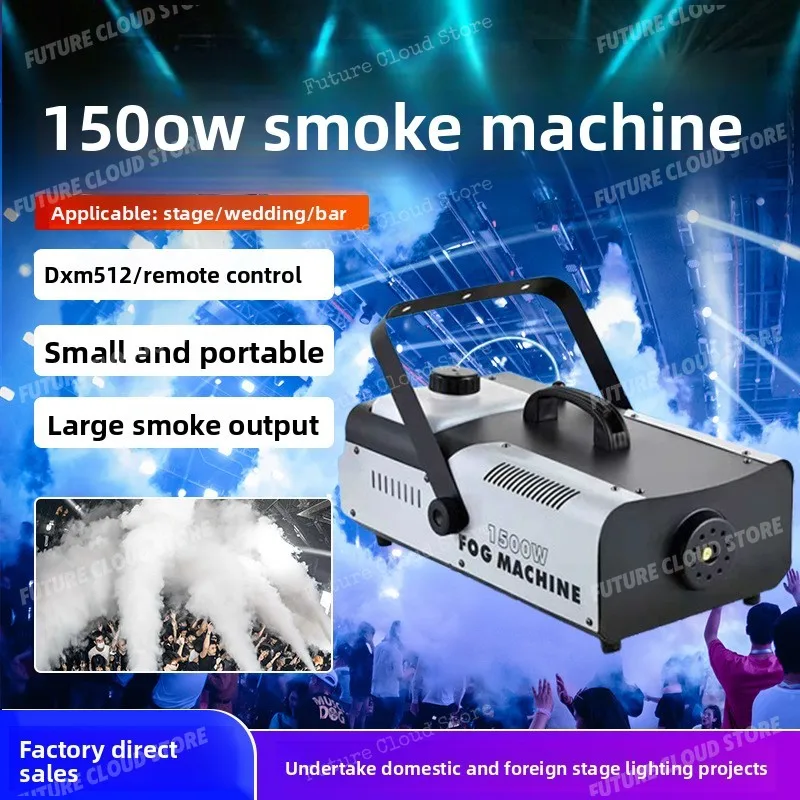 1500W Small Portable Smoke Special Effects Smoke Blower Wedding Stage Smoke Manufacturing
1500W Small Portable Smoke Special Effects Smoke Blower Wedding Stage Smoke Manufacturing
