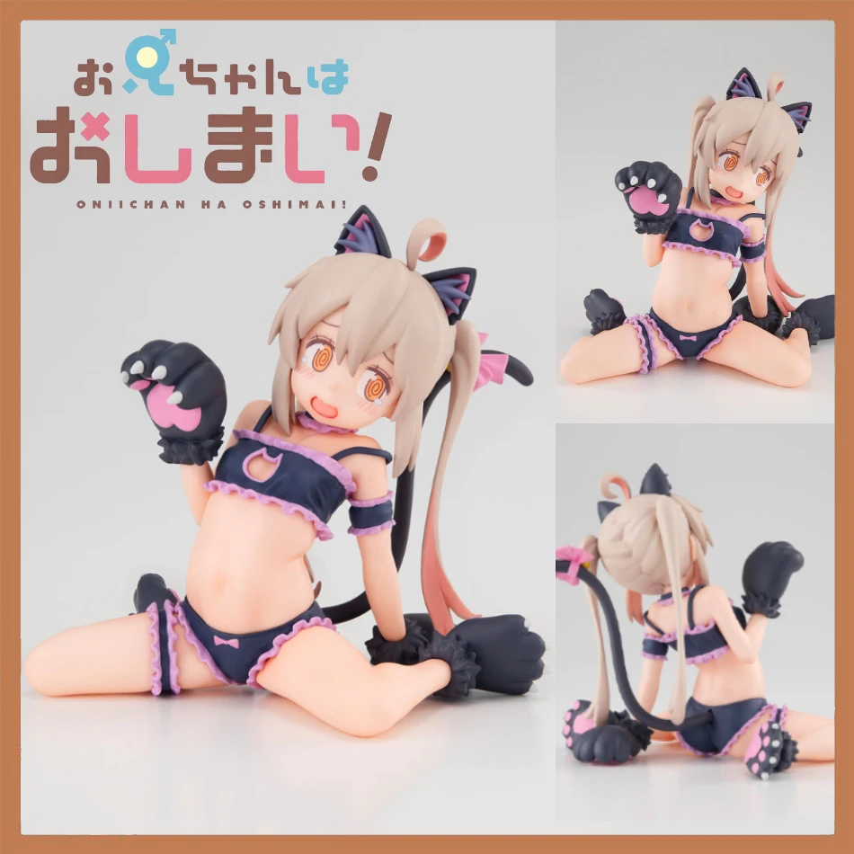 Anime Don'T Be A Big Brother Cute Swimsuit Uniform Oniichan Wa Oshimai PVC Collectible Doll Sexy Desktop Decoration Model Gifts
Anime Don'T Be A Big Brother Cute Swimsuit Uniform Oniichan Wa Oshimai PVC Collectible Doll Sexy Desktop Decoration Model Gifts