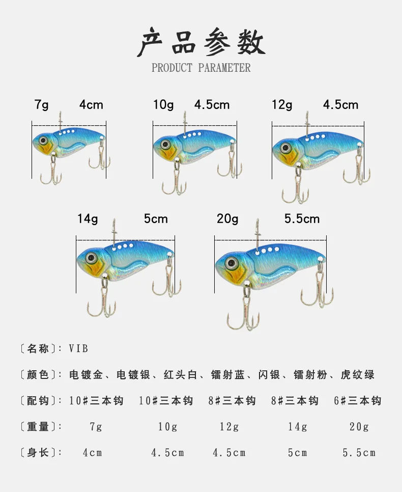Long Casting Full Water Layer Metal Simulated VIB Spoon Lure Freshwater Saltwater Bait For Bass Pike Trout Fishing
Long Casting Full Water Layer Metal Simulated VIB Spoon Lure Freshwater Saltwater Bait For Bass Pike Trout Fishing