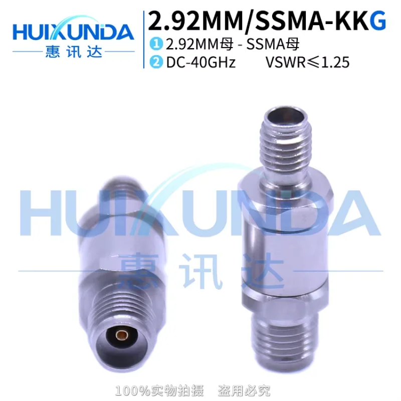 2.92MM/SSMA-KKG millimeter wave stainless steel 40G high frequency test adapter SSMA female to 2.92 female
2.92MM/SSMA-KKG millimeter wave stainless steel 40G high frequency test adapter SSMA female to 2.92 female
